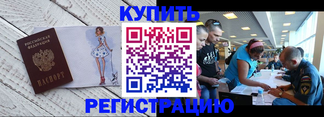 пропишу в квартире в Лузе