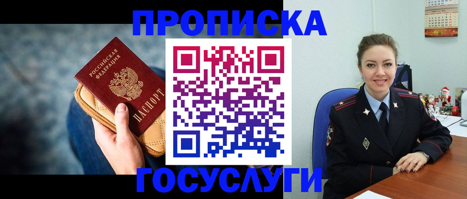 регистрация для школы в Лузе