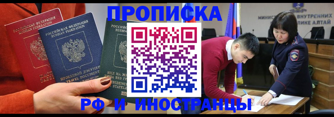 миграционный учет в Лузе